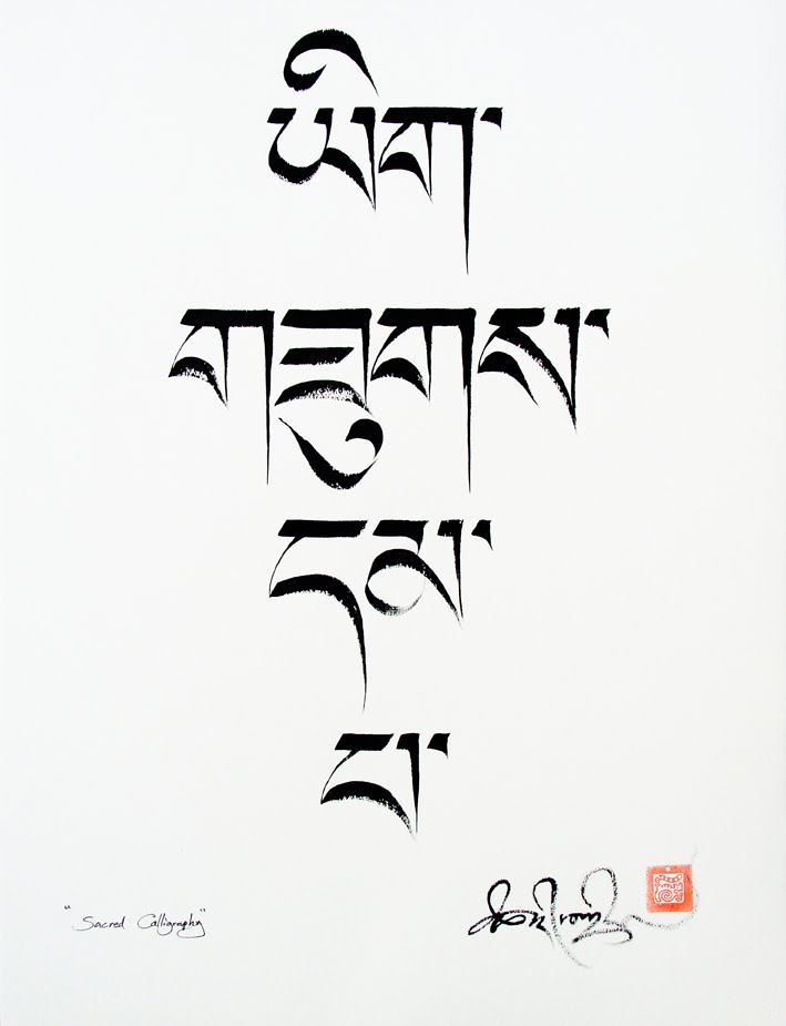 The words in the Tibetan Uchen The words in the Tibetan Uchen
