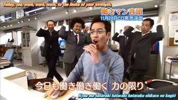 Hamsapsukebe Hataraki Man Eps 1 5