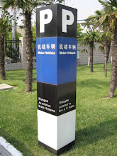Parklapost Shanghai äärelinnas