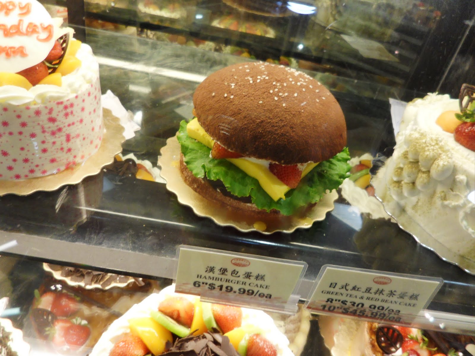 Hamburger Cake Ideas