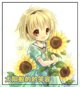 [sunflower+smile.jpg]
