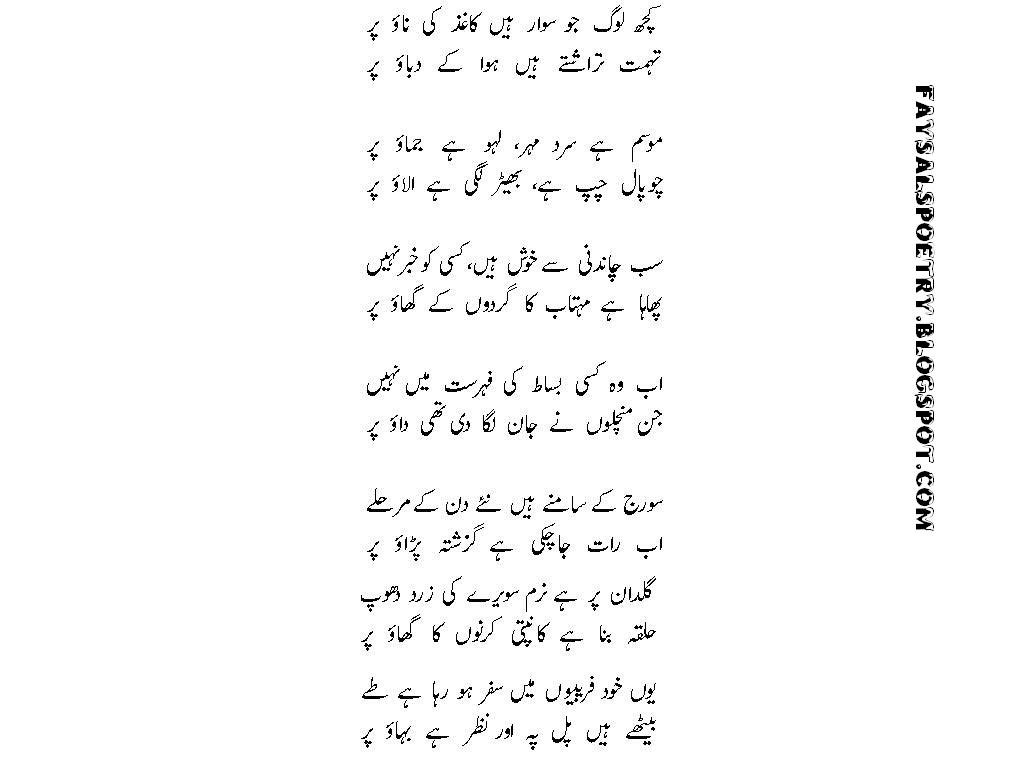jo garjte hain voh baraste nahi Ghiste ghiste to patthar bhi gol ho jata hai (hindi) jal mein rehkar magar se bair karna theek nahin' (hindi) jo garajte hain woh baraste nahin hain (hindi. jo garjte hain voh baraste nahi Ghiste ghiste to patthar bhi gol ho jata hai (hindi) jal mein rehkar magar se bair karna theek nahin' (hindi) jo garajte hain woh baraste nahin hain (hindi.