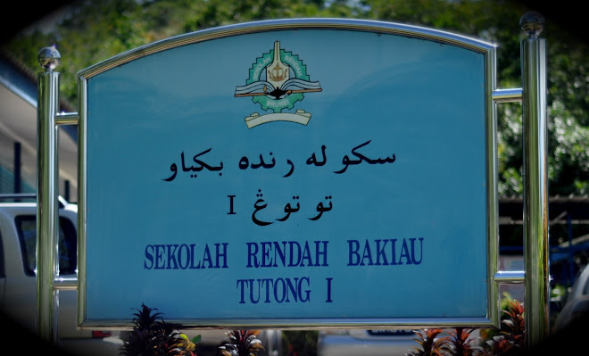 Sekolah Rendah Bakiau Tutong 1