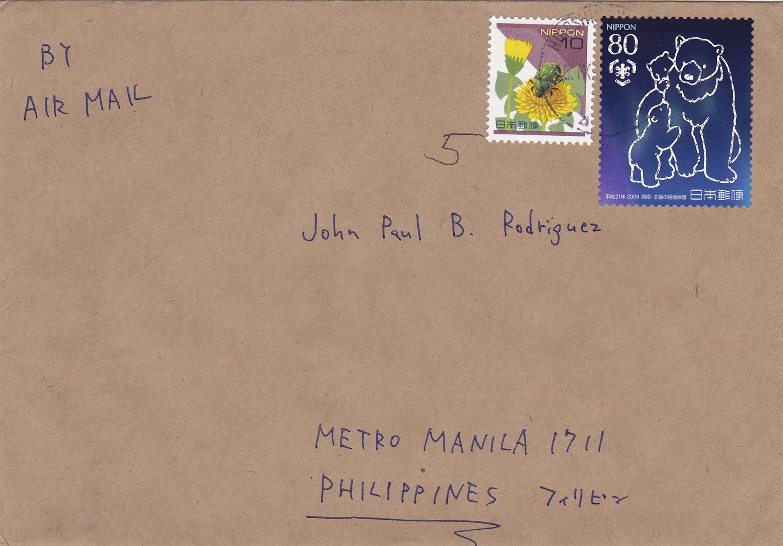 Covers, Postcards and Stamps to Philippines 3 Cover and Postcard Japan (20100920)