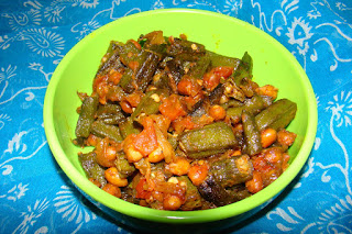 Bafla Bati