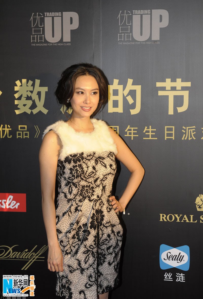 Yao Chen, Hai Qing, Athena Chu