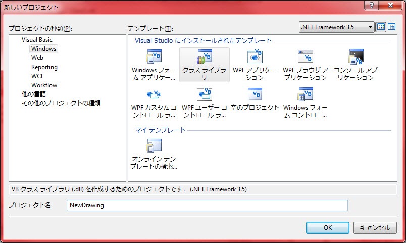 2010 Product keys for Autodesk products