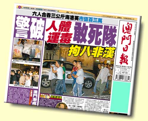 [macau+news.jpg]