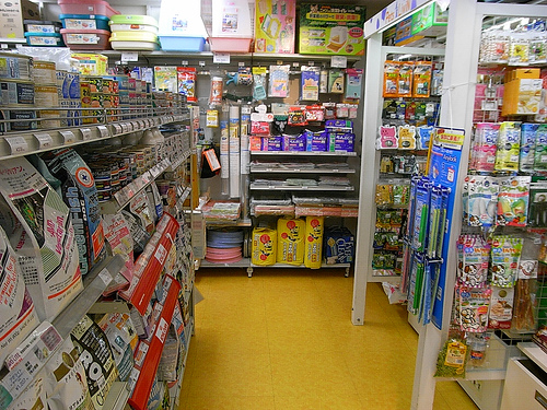 [nekkobukuro32.jpg]