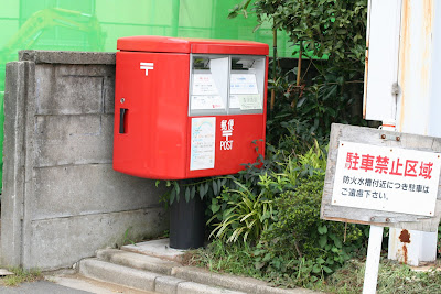 teachers mail box magazine