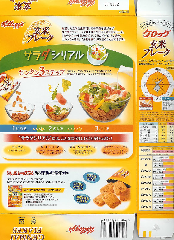 [image0.jpg]