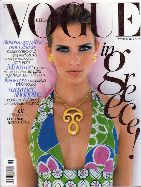 Capa Vogue Grecia - Maio 2005