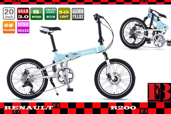 renault folding bike