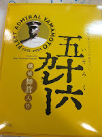 五十六カレー 越後舞茸入り