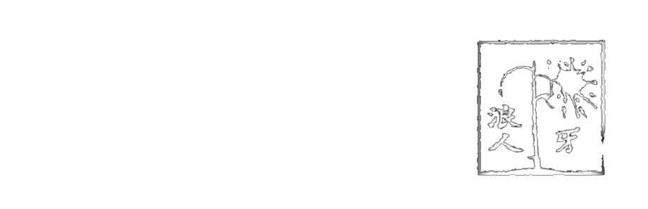 Cresence Lupus
