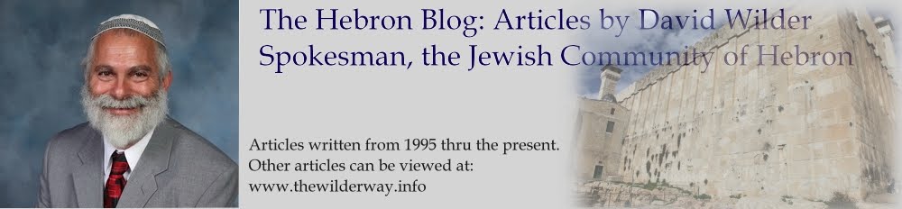 The Hebron Blog: Articles by David Wilder