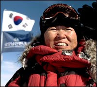 Korean