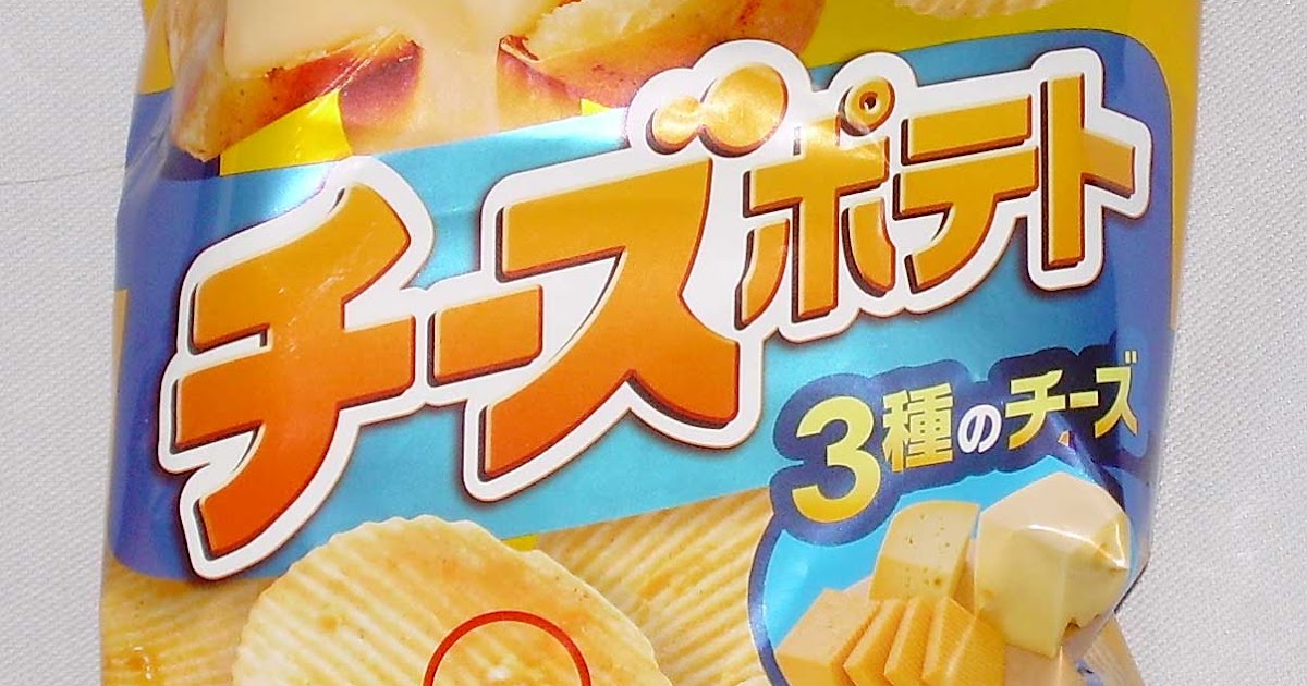 Japanese Snack Reviews Calbee Three Cheese Potato Chips