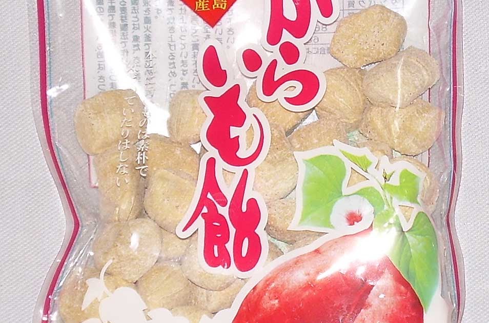 Japanese Snack Reviews Sweet Potato Candy (Karaimo)