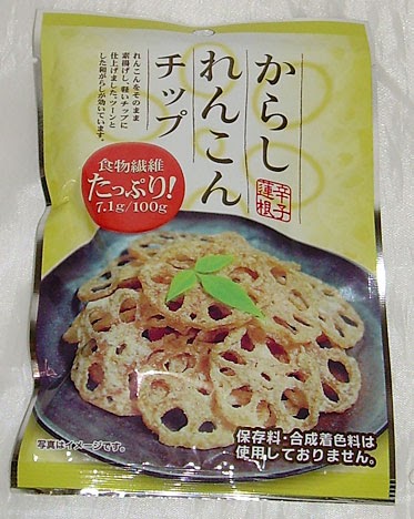 Japanese Snack Reviews Lotus Root Chips