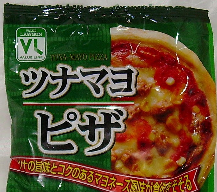 Japanese Snack Reviews Lawson Value Line Tuna Mayo Pizza