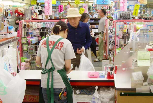 [change-receipt-method.jpg]