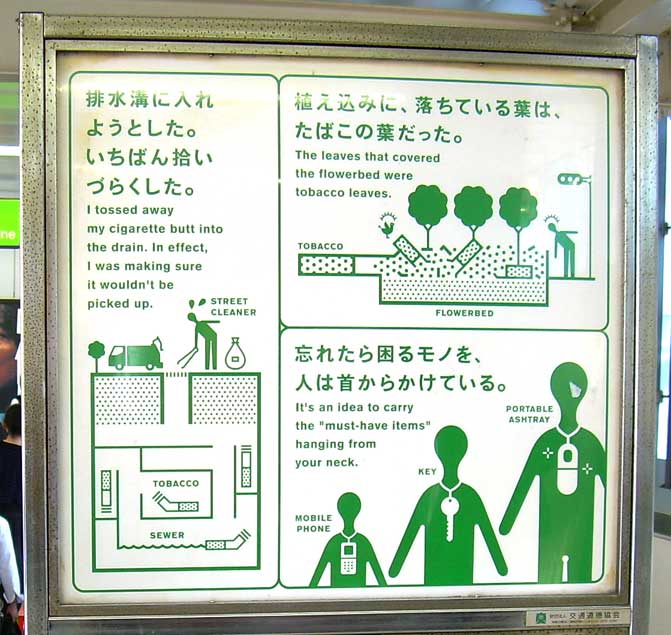 [Japan-tobacco-ads.jpg]