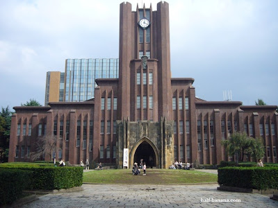 tokyo+university+yasuda+auditorium.jpg