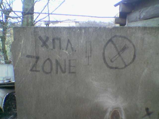 XPL ZONE
