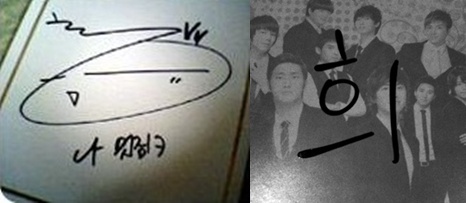 http://4.bp.blogspot.com/_-x7gqq9QJuA/THSkVefYzmI/AAAAAAAAQIs/fcxNeQjQ5Ew/s1600/hc-signature-2.jpg