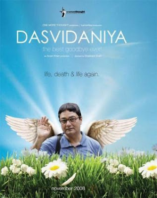 Watch or Download Dasvidaniya Movie