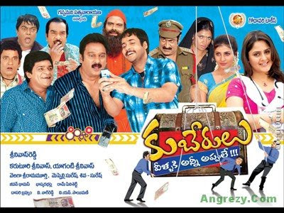 Watch or Download Kuberulu Telugu Movie