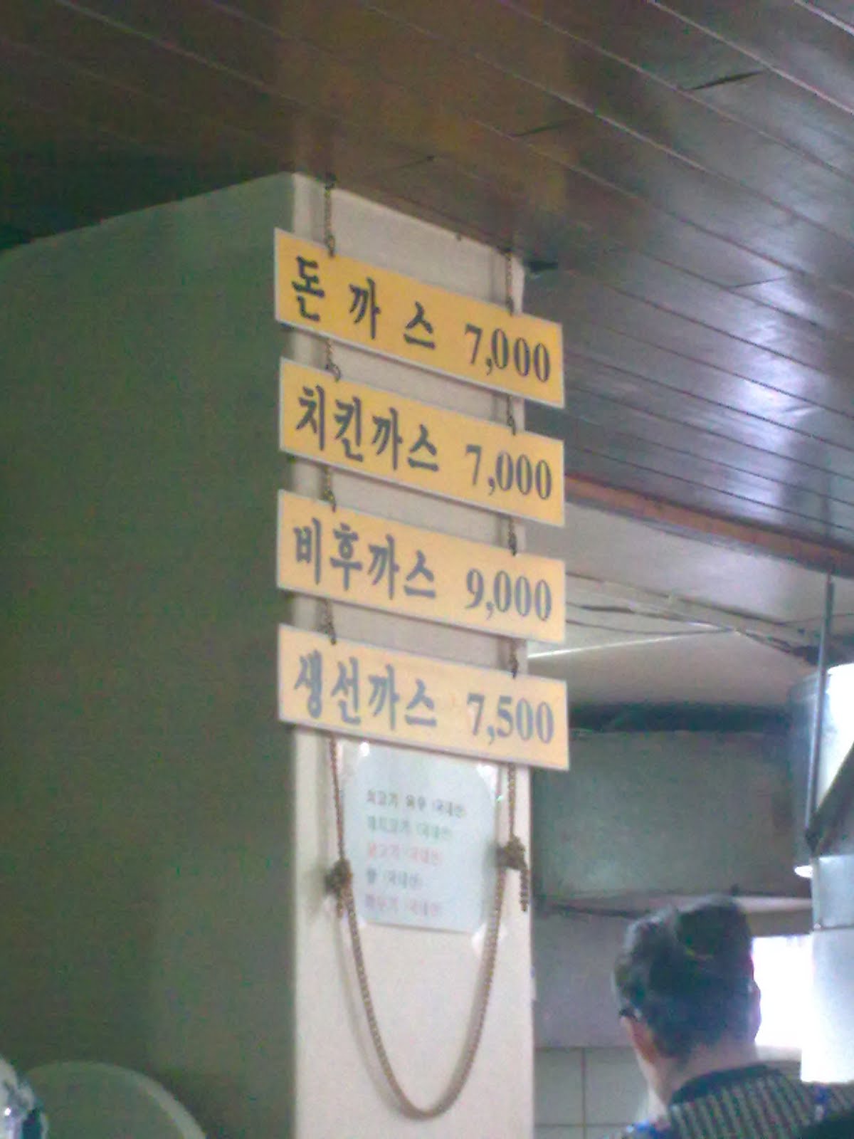 [20091029_002.jpg]