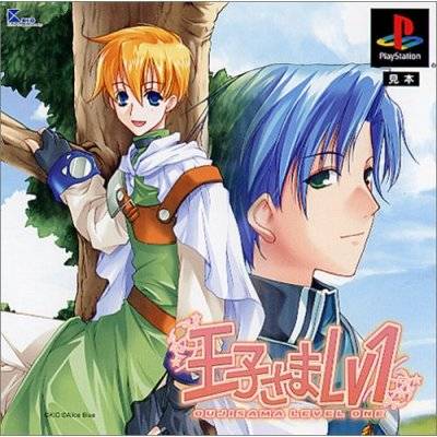 Game title: Oujisama LV1