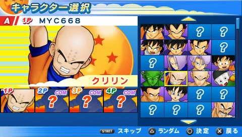 Dragon+ball+z+games+for+psp+go