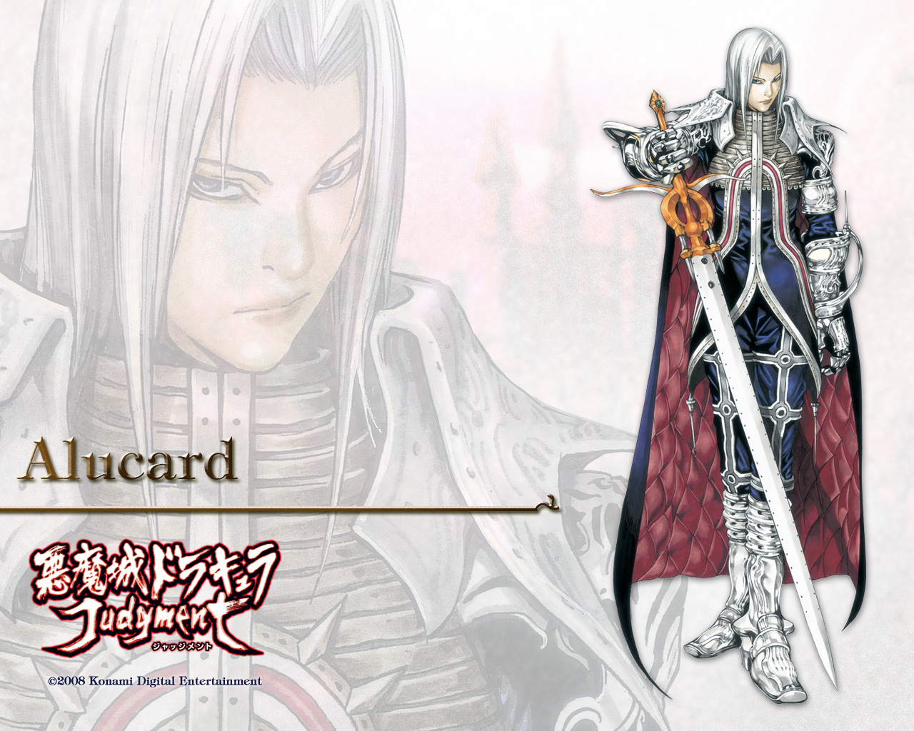 castlevania judgment castlevania judgment