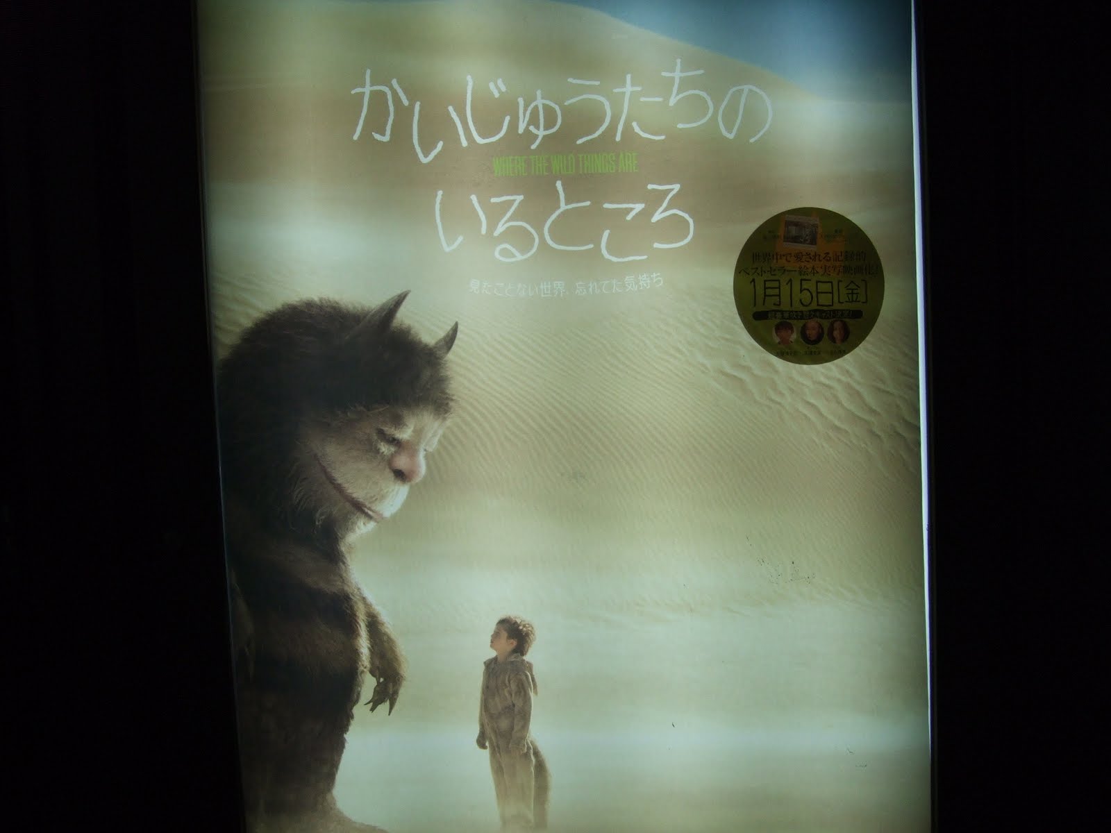 [DSCF3955.JPG]