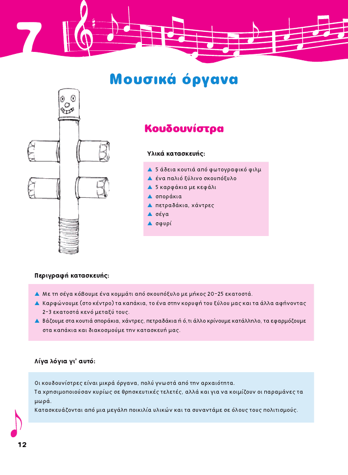 [gview+(20).png]