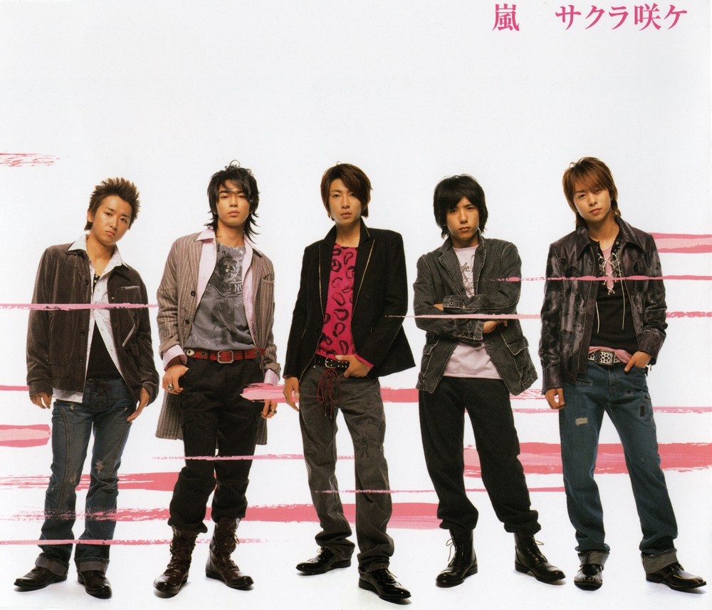 Arashi 1999