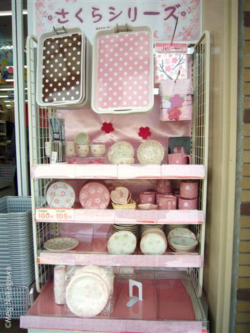 [pP1210742+(Small).JPG]