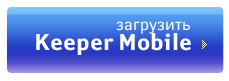 скачать Webmoney Keeper Mobile