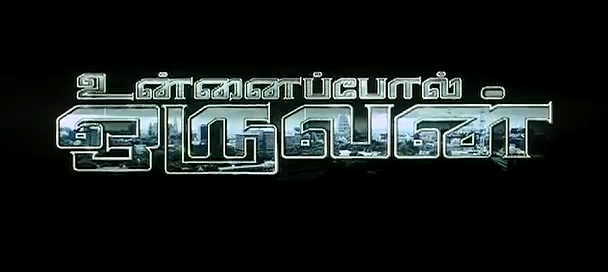 Unnai