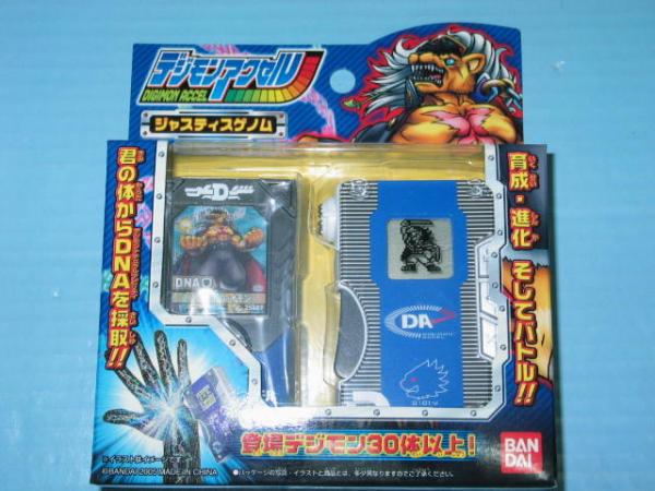 [Digimon+Blue..jpg]
