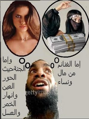 حال المسلم حال المسلم