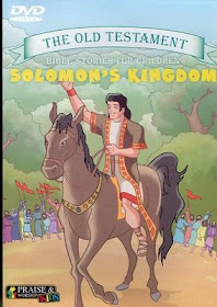 لاديني تنبيه عن مملكة سليمان