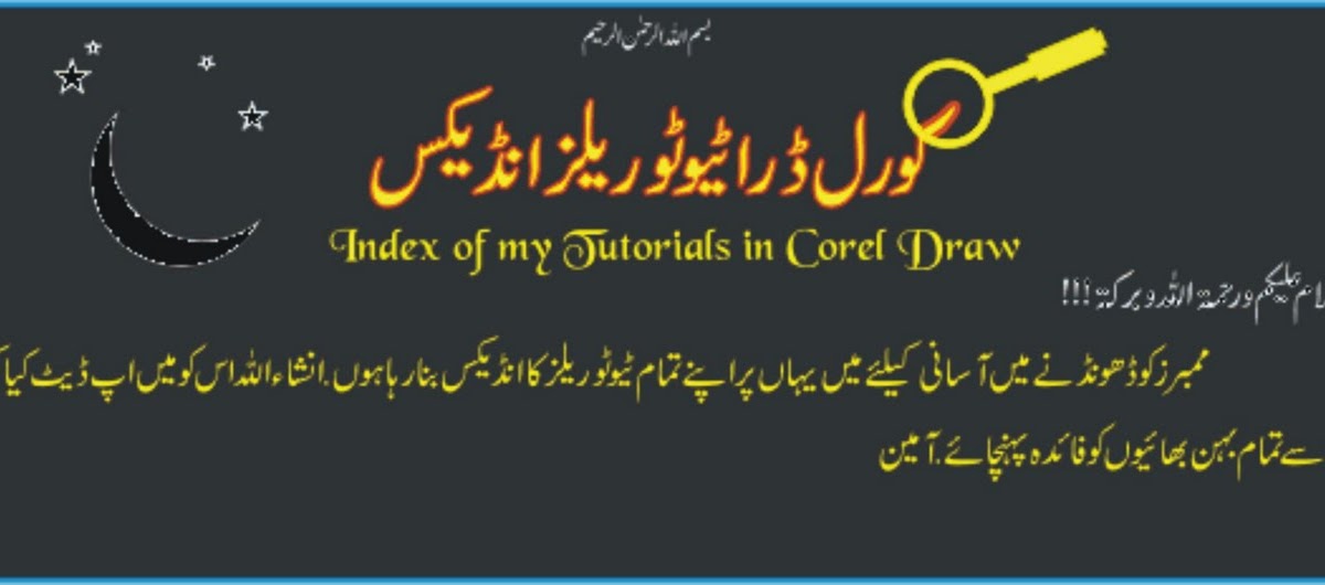 how to tell which corel draw version how to tell which corel draw version