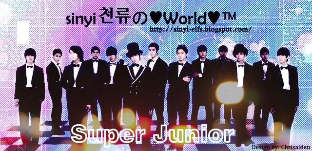 sinyi천류の♥ELF's world♥™