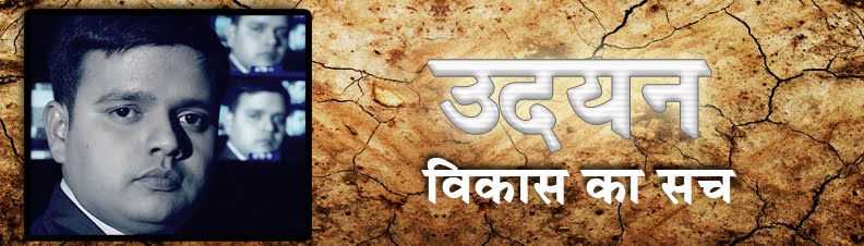 पूरी बात