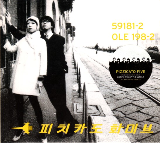 Pizzicato+Five+-+Happy+End+Of+The+World.jpg
