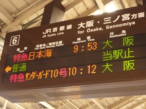 [P1050934.JPG]